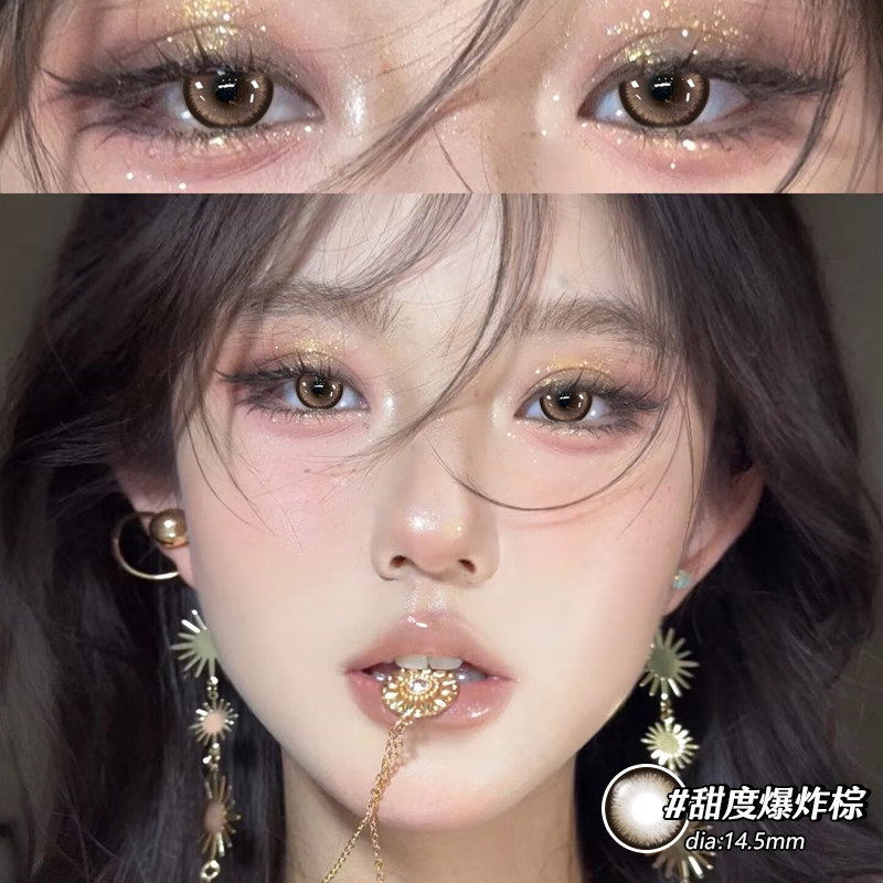 棕色系美瞳2片装半年抛正品欧美混血清透自然官网隐形眼镜EJLK