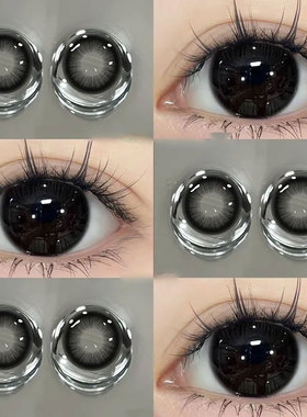 美瞳月抛黑色大小直径三明治工艺自然扩瞳隐形眼镜官方旗舰店7xx