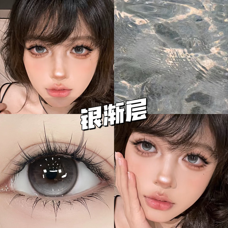 一盒送佩戴工具，两盒送润眼液