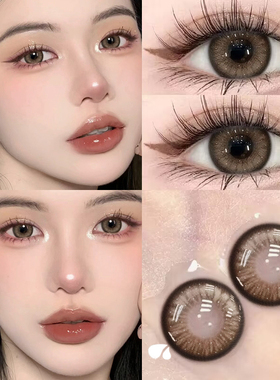 美瞳日抛30片一次性大小直径官方正品官网旗舰店隐形眼镜10片EJLK