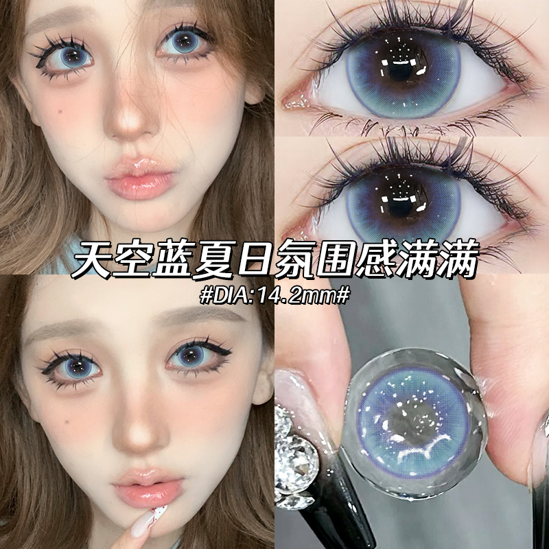 两副送护理液+盒