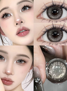 雪山雾灰美瞳一次性日抛30片灰色混血感10片隐形眼镜NF正品官网TN