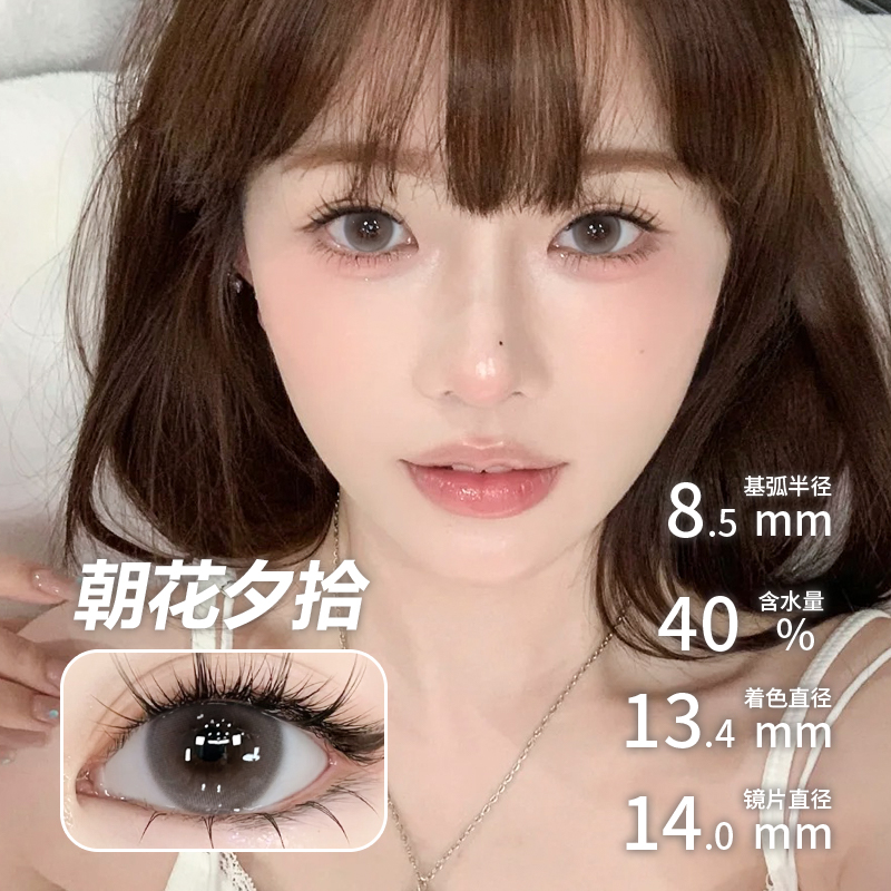 两副送护理液+盒~