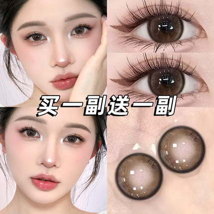 美瞳半年抛大小直径棕色混血正品官网旗舰店年抛隐形眼镜EJLK