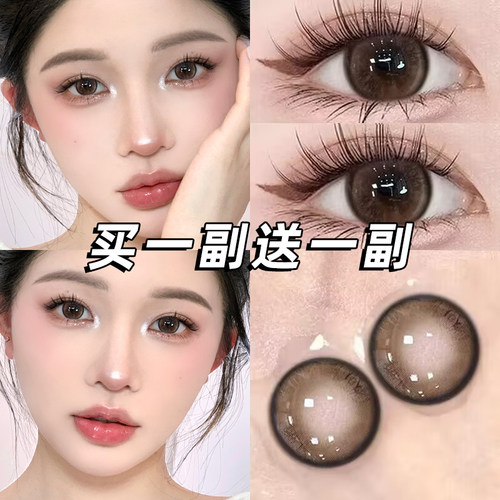 美瞳半年抛大小直径棕色混血正品官网旗舰店年抛隐形眼镜EJLK