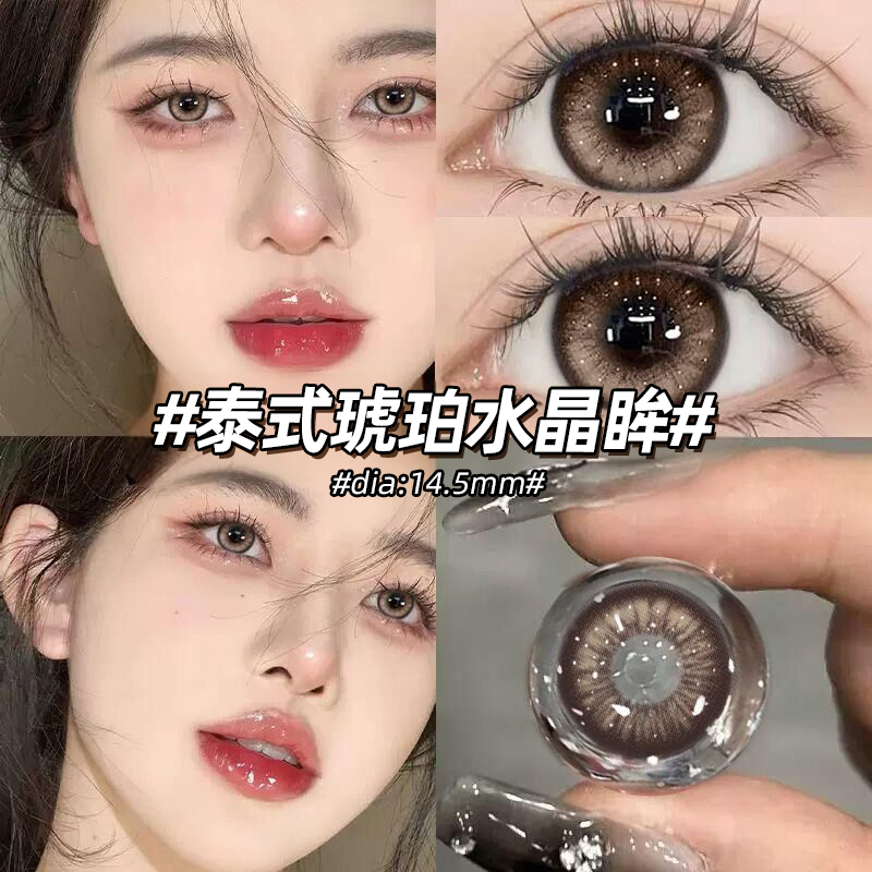 新款  2副送护理液（一个ID只送1瓶）