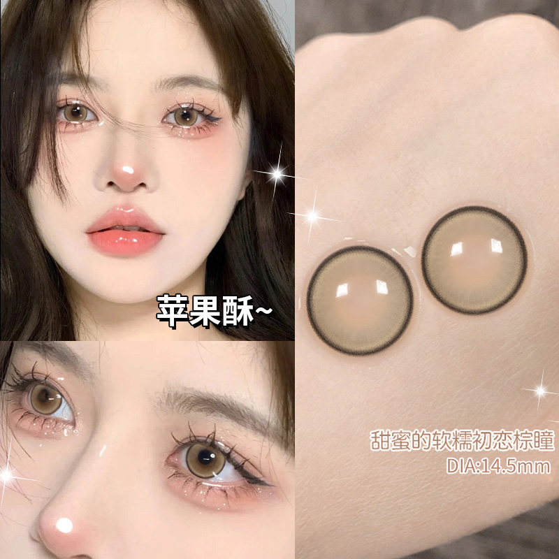 两盒赠润眼液  一盒赠佩戴工具