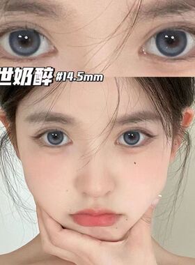 厌世奶醉蓝色美瞳半年抛大直径官网正品旗舰隐形眼镜年抛男女9xx