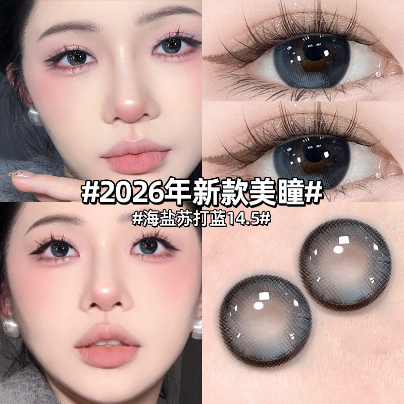 海盐苏打蓝色美瞳日抛30片混血cos大小直径隐形眼镜WF官方正品TN