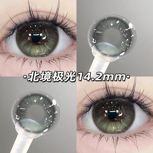两副赠护理液，一副赠伴侣盒