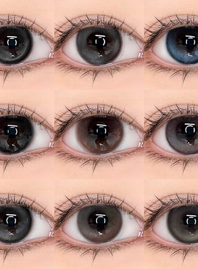 美瞳日抛大小直径灰色一次性彩色隐形眼镜自然正品官方旗舰店7xx