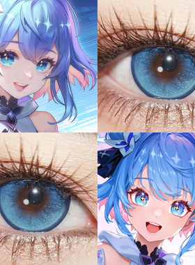 小乔时之魔女王者荣耀cos蓝色美瞳日抛二次元漫展隐形眼镜泽yc