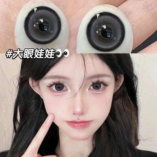 一副送盒，两副送护理液+盒