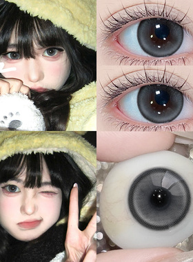 卡拉小狗黑灰色半年抛2片装大小直径彩色度数隐形眼镜官方正品0xx