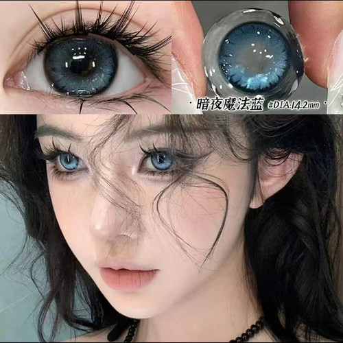 暗夜魔法蓝色美瞳半年抛大小直径混血cos彩色隐形眼镜官方正品TF