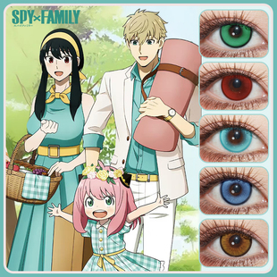 阿尼亚cos美瞳间谍过家家约尔劳埃德达米安尤里西尔维娅贝姬SH