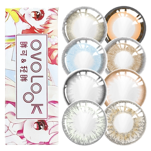 小无辜棕美瞳半年抛自然学生2024大小直径隐形眼镜旗舰店正品6xx