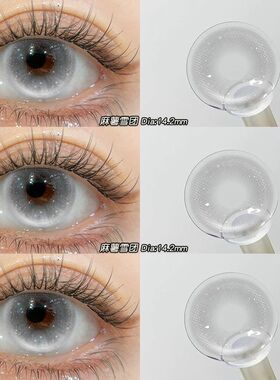麻薯雪团美瞳日抛10片大直径自然显白隐形眼镜正品官方旗舰店1XX