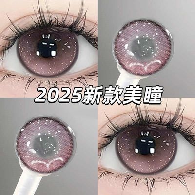 粉色日抛美瞳一次性30片纯欲风大直径高透氧隐形眼镜WF官方正品TN