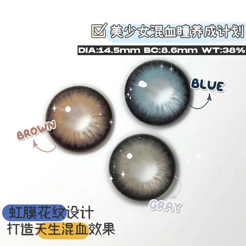 1副送镜盒，2副加送护理液