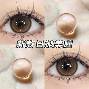 黑莓芙芙美瞳日抛30片一次性大直径自然棕色隐形眼镜次抛cc10片TN