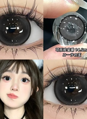 可乐珍宝珠美瞳半年抛混血狗狗眼大小直径女隐形眼镜官网正品6xx