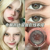 Новый продукт ❤ Patek Philippe Green 14,2 мм [HC1035-5] [две пары кормления жидкости + коробка]