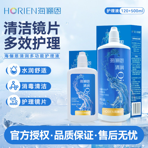 新品尚市，收藏加购优先发货