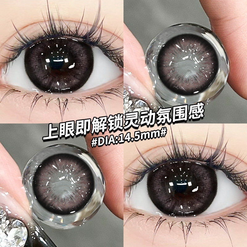 两副送护理液+盒