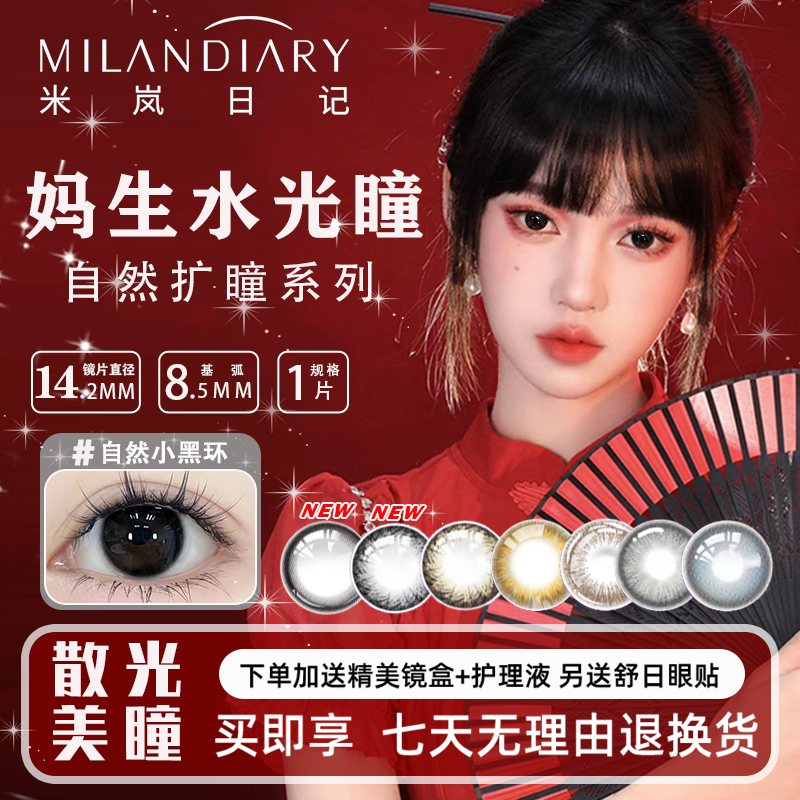 *收藏加购优先发货 *一副请拍两件
