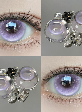 紫色美瞳日抛10片大小直径无锁边彩色隐形眼镜正品官方旗舰店1XX