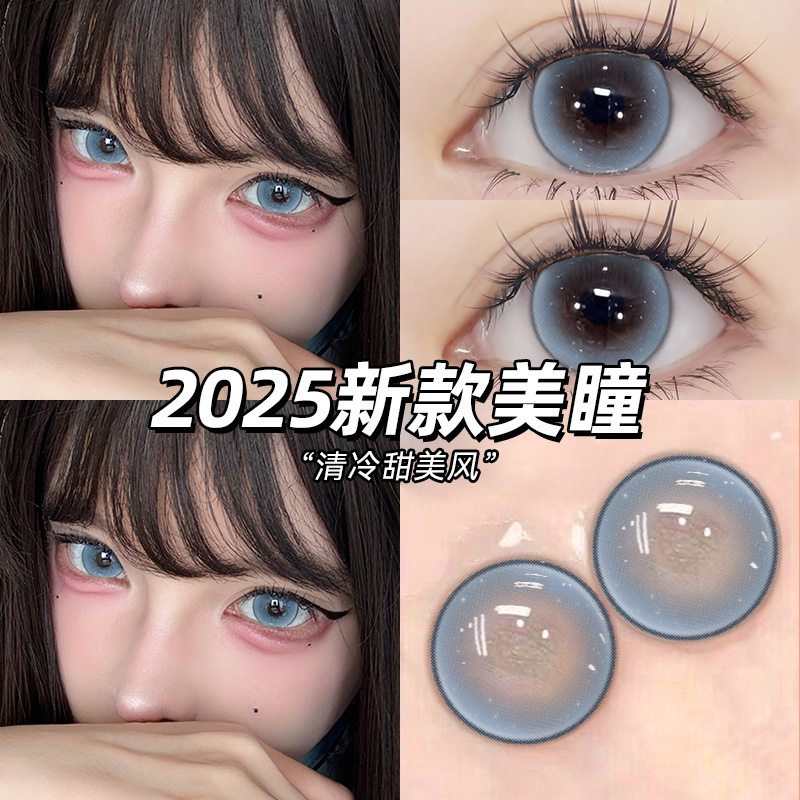 买一副送佩戴棒  买两副加送润眼液