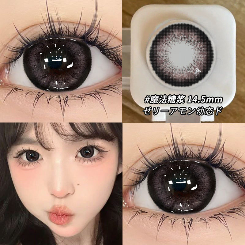 两副送护理液+盒