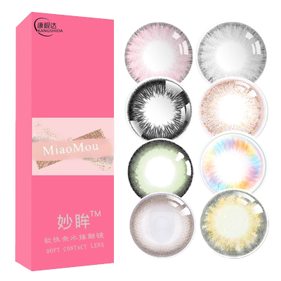 美瞳盒子隐形眼镜半自动双氧杯清洗器旋转礼物多色伴侣盒可爱zy