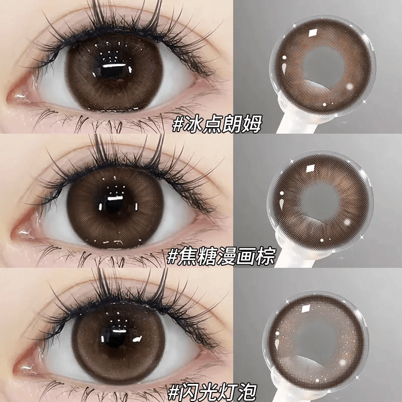 棕色半年抛美瞳2片大小直径日常自然款彩色隐形眼镜官网旗舰店8xx,隐形眼镜/护理液,彩色隐形眼镜,淘宝优惠券,粉丝福利购,淘宝优惠卷