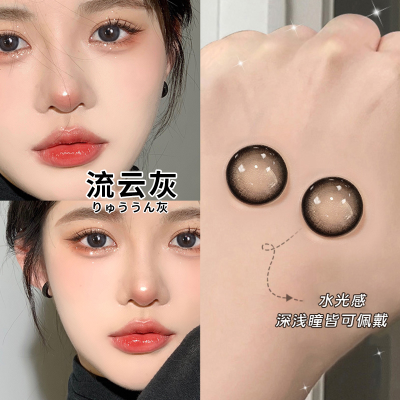 日抛10片装！赠送佩戴工具！！！