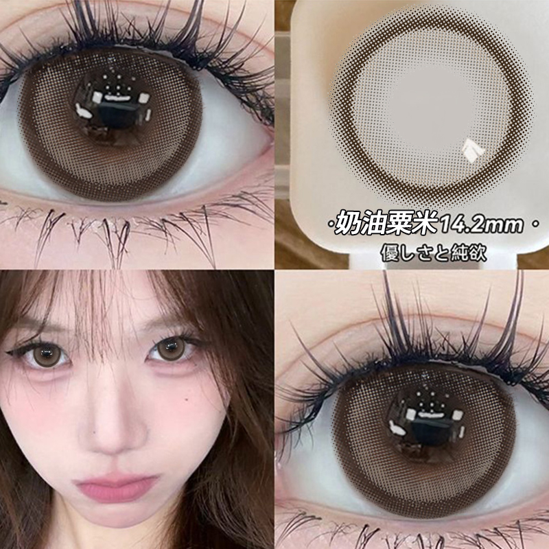 两副赠护理液+盒