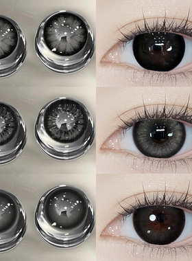 黑色美瞳日抛30片大小直径日常自然一次性隐形眼镜官方旗舰店8xx