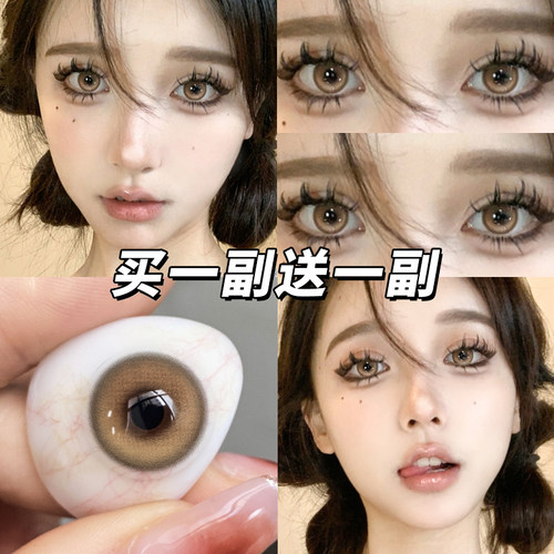 买一副送一副+送护理液+盒