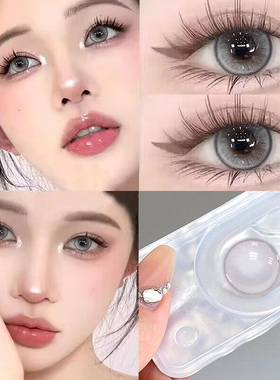 kaida美瞳日抛30片一次性混血日常大小直径隐形眼镜WF官方正品TN