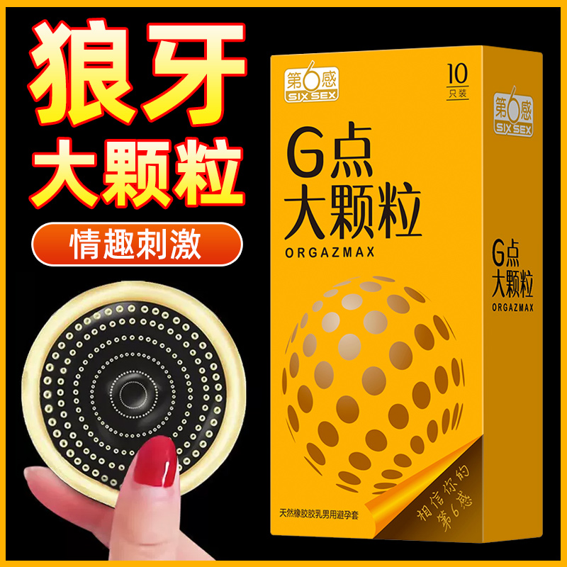 G10ֻ  ɫ бG͹ưȫױbytȤ콢ƷQZʵ7.48Ԫ