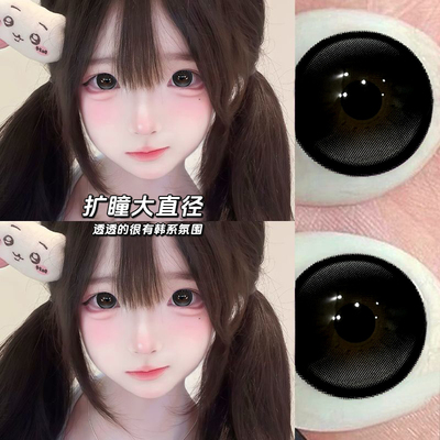 超大空灵少女美瞳半年抛黑色自然大直径学生党隐形眼镜NF带度数TN