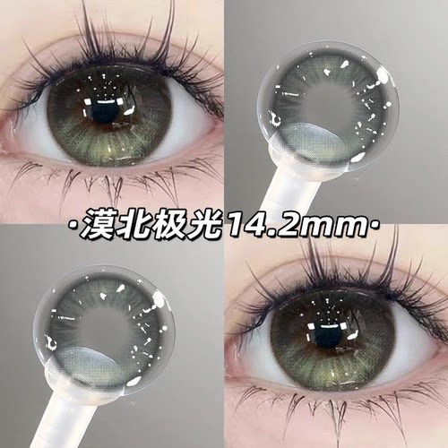 两副赠护理液，一副赠伴侣盒