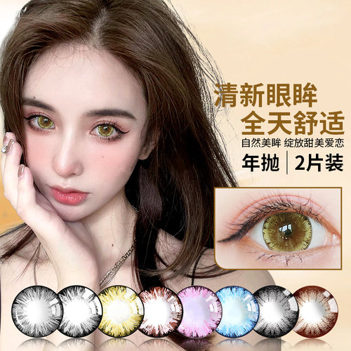 高度数1000度 高清晰超舒适 防蓝光