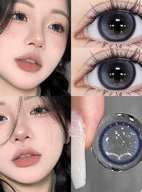 守护星光蓝美瞳日抛10片混血纯欲大小直径一次性隐形眼镜WF次抛TN
