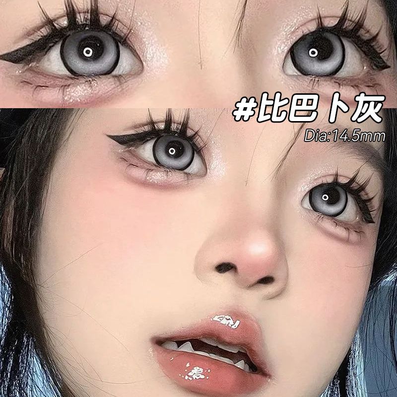 银灰小灯泡2024新款比巴卜美瞳14.5MM大直径年抛隐形眼镜新款3xx