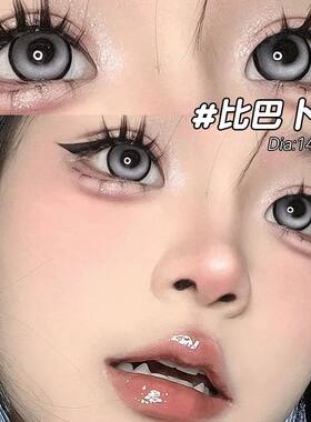 美瞳半年抛2024新款14.5MM大直径年抛隐形眼镜新款3XX