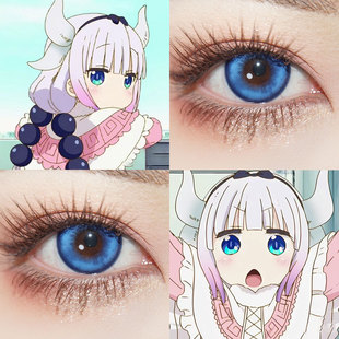 康娜卡姆依cos美瞳托尔小林艾露玛伊露露露科亚法夫纳泷谷真SH