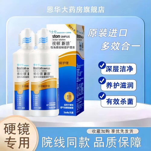 现货速发 品质保障