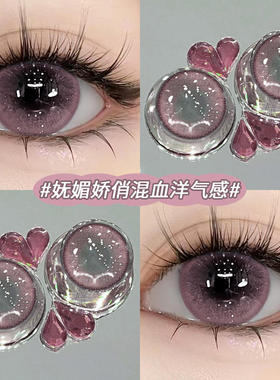 绯色神域美瞳日抛30片10粉棕色混血一次性隐形眼镜带度数WF次抛TN